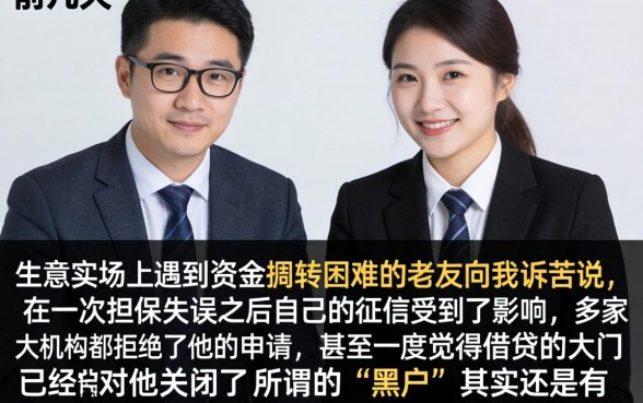 还能下款的黑户口子，深入剖析5个值得信赖的借贷软件