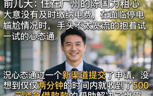 秒下500的新口子，梳理5个714无视逾期秒下的软件