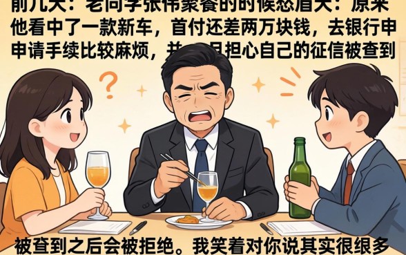 网贷通过社保反查，鼎力推荐5个靠谱的借款口子
