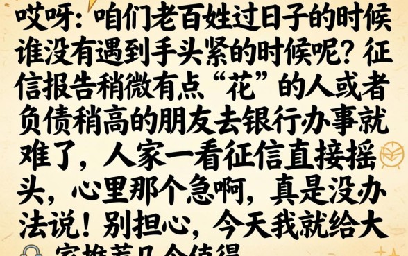 龙井容易下款的贷款，甄选五个综合评分不足有负债都能下款app