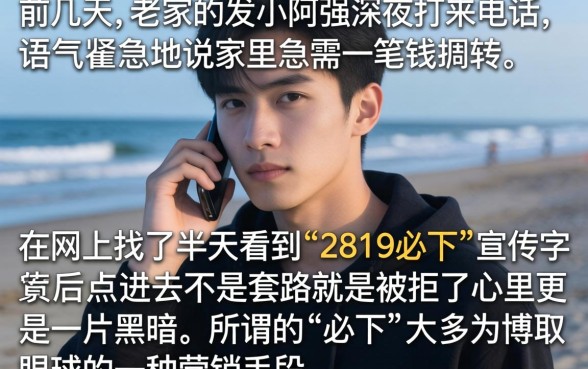 2819必下的网贷，精选五个5000块贷款秒下app