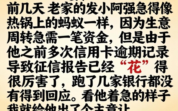 超容易的网贷软件，罗列五个不看征信无视黑白百分百下款软件