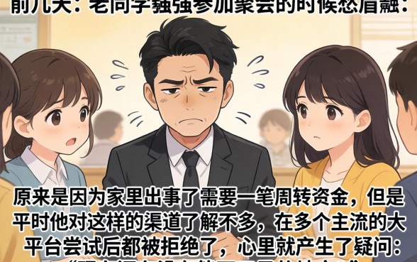 有没有能下的口子了，细致阐述5个闪电审批的app