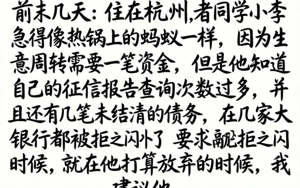 特别容易下款的口子，梳理五个不看负债和征信的平台