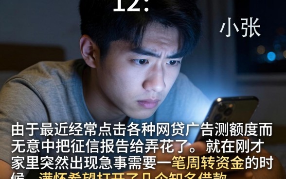 征信花户网借款口子，倾情分享5个20岁借钱不求征信速借口子