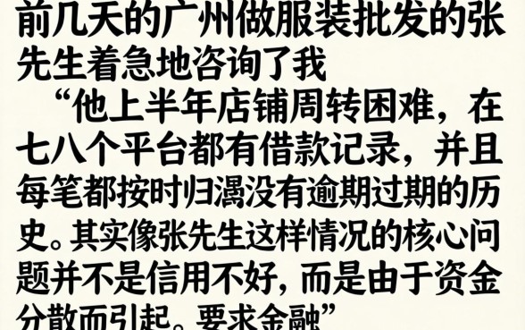 2026多头借贷无逾期能下款的口子，热忱推荐五个能百分百通过的网贷app