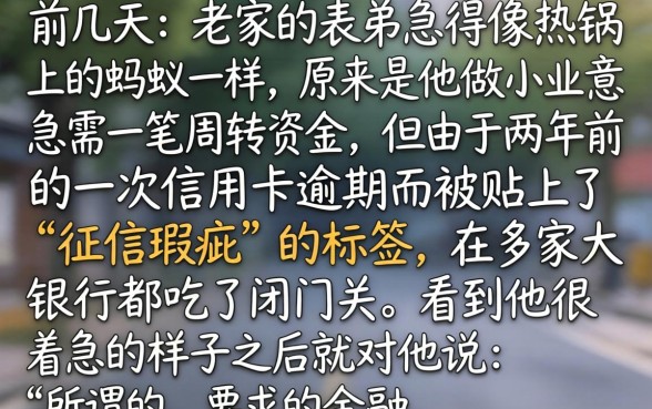 容易手机借款口子，陈列5个黑户借钱0门槛极速下款app