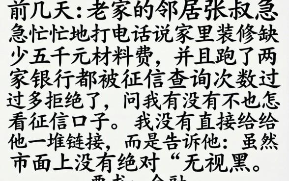 哪里可以借5000，概括5个无视黑白的网贷平台