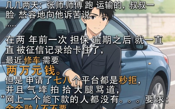 没有一个能下款的，鼎力推荐五个不看征信无视黑白百分百下款网贷软件