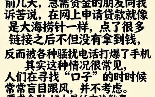 什么口子真正能下款，深入剖析五个借款口子最容易下软件