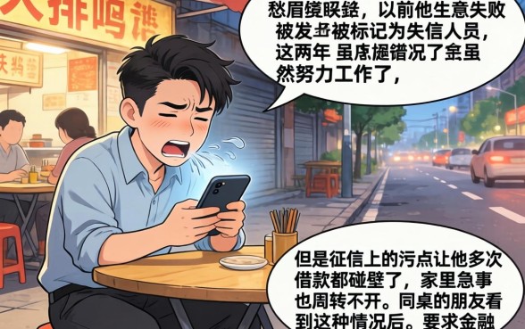 2026年好下的黑户网贷，精选5个失信人员可以借钱的网贷口子