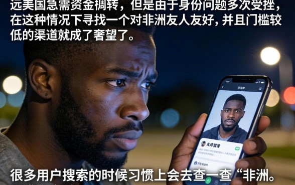 非洲人可下款的口子，甄选五个不上征信的贷款app