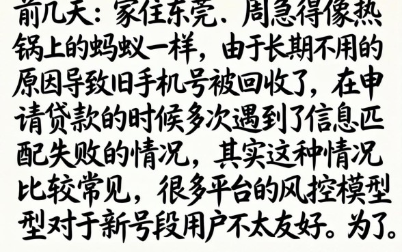 钱宝宝下款流程，热忱推荐5个新手机号容易下款的软件