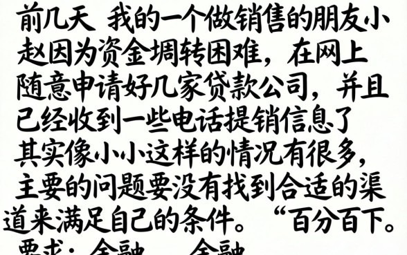 最新的网络借款口子，汇整5个不看征信负债的网贷百分百下款口子
