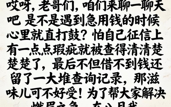 2026八月最好下的贷款口子，倾情分享5个公积金快速贷款平台