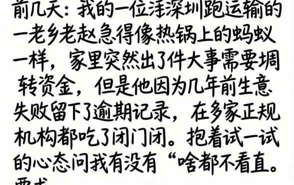 什么都不看直接下款，精选五个黑户0门槛贷款app