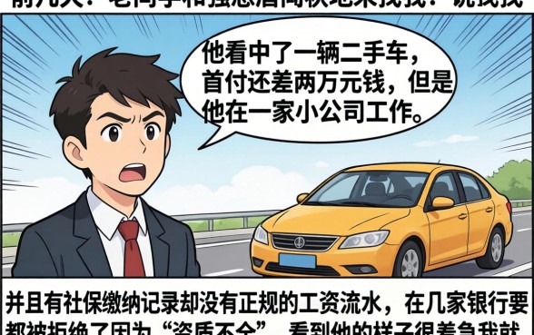 社保可以下款的口子，热忱推荐5个借款秒批秒到账的app