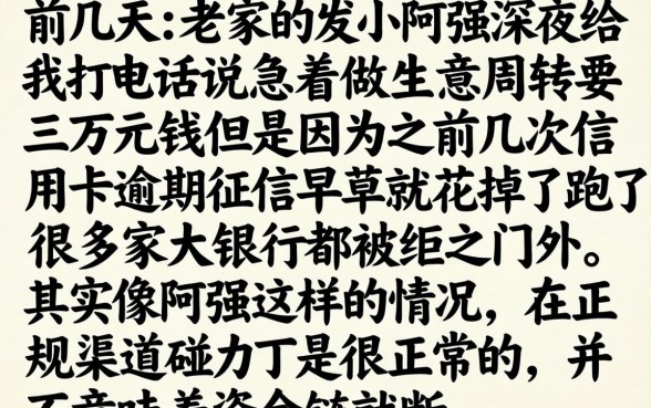 翼支付下款快的口子，汇整五个黑户急需三万秒到的的平台