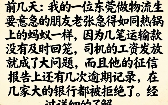 2026年2月贷款口子，甄选五个无视黑白户秒下款app