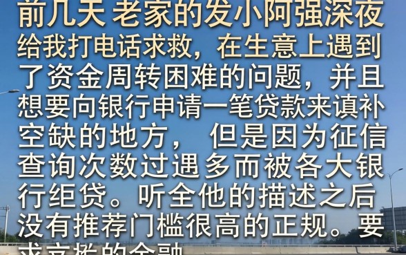 容易下款的几个口子，胪列5个高炮能下款的软件