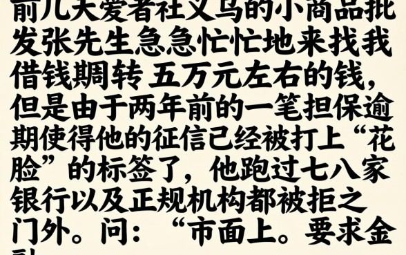 无视一切的贷款口子，条列5个不看征信无视黑白百分百下款网贷口子