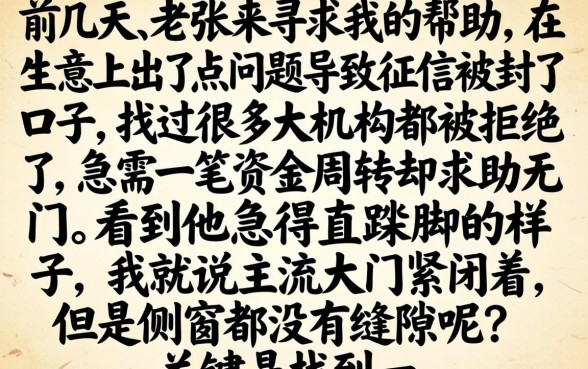 小柠檬借款系列口子，鼎力推荐5个黑户成功获取大额贷款的软件