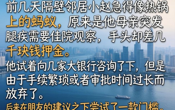 18-60岁借款口子，汇整五个高炮能下款的平台