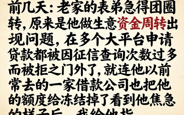 哪个网贷口子好通过，筛选五个真正无视风控黑白的网贷app