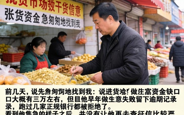 网贷什么口子额度高，热忱推荐5个无视黑户秒下款的口子