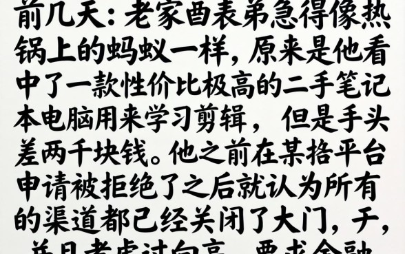 小象优品好口子放水，枚举5个高能分期贷款口子新秀