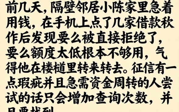 征信不好借5000，详尽说明5个摆脱欠款束缚贷款新口子