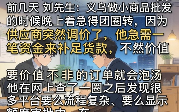 一千秒下款的口子，罗列五个新上线贷款平台门槛低口子