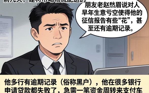 双黑能下款的口子有，倾情分享5个分期有额度的网贷口子