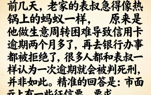 有逾期可借必下款的，枚举五个逾期必下款的平台