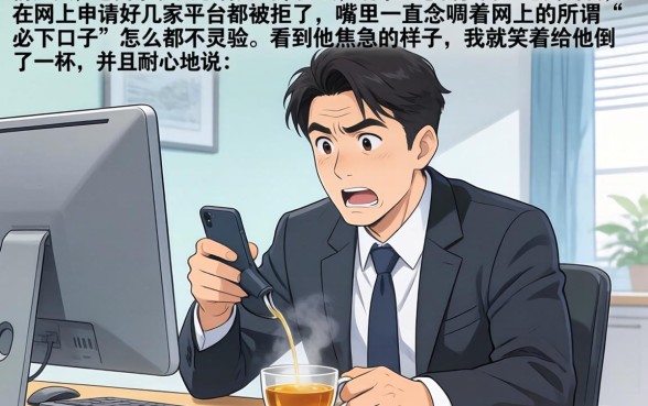 小额贷款必下口子，甄选5个最新秒批小额贷款软件