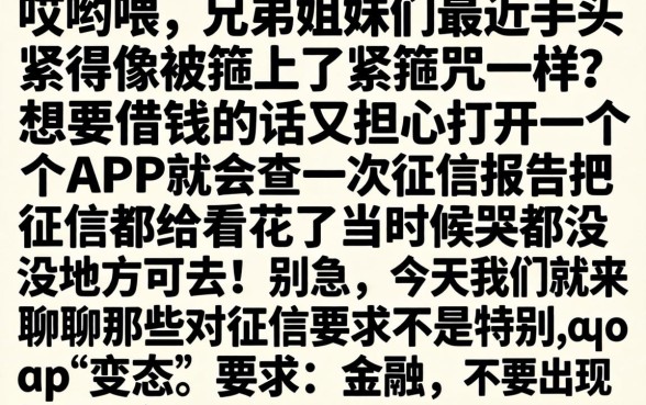 19可以借钱的正规app，精选五个714无视逾期秒下的app