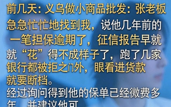 保单网贷不看征信的，胪列5个黑户0门槛贷款app
