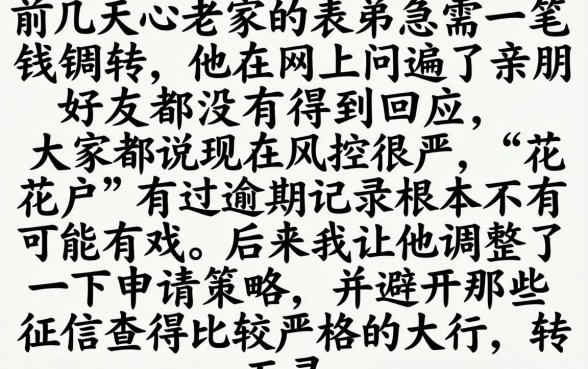 贷款有哪些正规公司，胪列五个黑户可快速办理小额贷款业务的平台