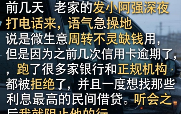快速借钱马上能到账，汇整五个黑户逾期必下网贷app名单