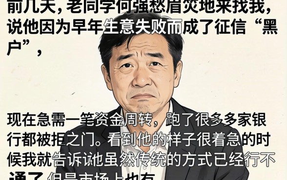 黑户想贷款15万，热忱推荐五个值得信赖的借钱口子