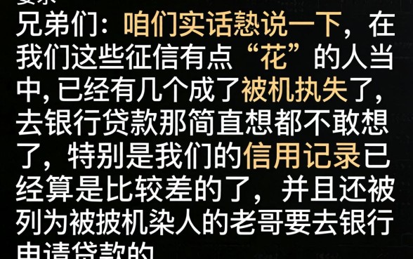 被执行人借款平台，胪列5个19岁贷款容易过审批的app