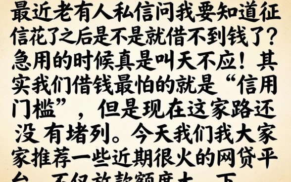 小鱼福卡app下载，概览五个周周到贷款相同系列的口子