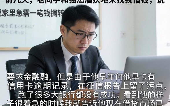 最新借钱下款口子，遴选5个不查征信好下款的网贷平台