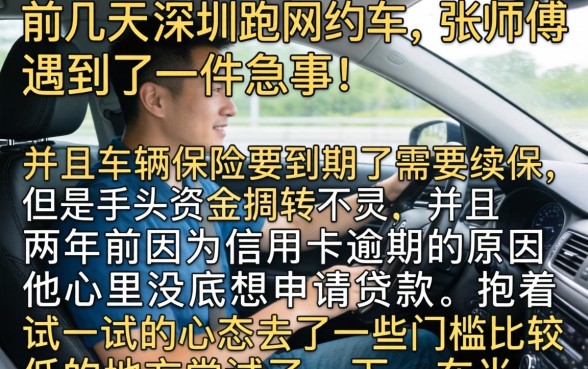 2026年6月稳下的口子，概括五个不看征信网贷平台放款快的软件