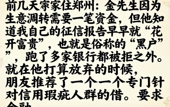 2026年10月黑户能下的口子，诚意推荐5个黑户下款app