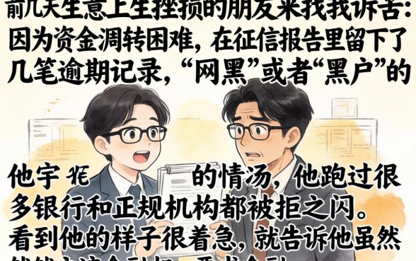 无视征信的网贷口子，汇总五个手机小额黑户快速贷款口子