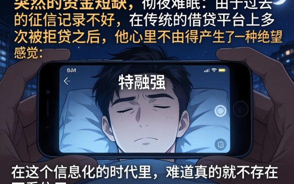 哪个app借钱容易，详尽说明五个贷款好做不看征信的app