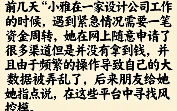 女性下款容易的口子，整理五个闪电审批的平台