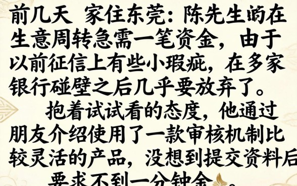 1000秒下的口子汇总，筛选5个黑户急需三万秒到的的软件