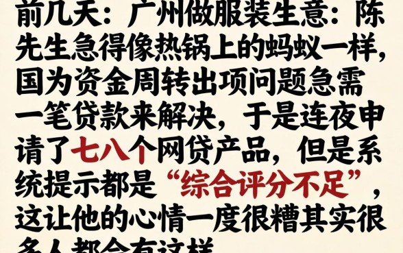 没有下款的口子了吗，揭秘5个正规不看征信的小额贷款平台